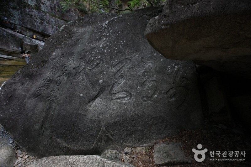 Yongchu Waterfall  (3/5)