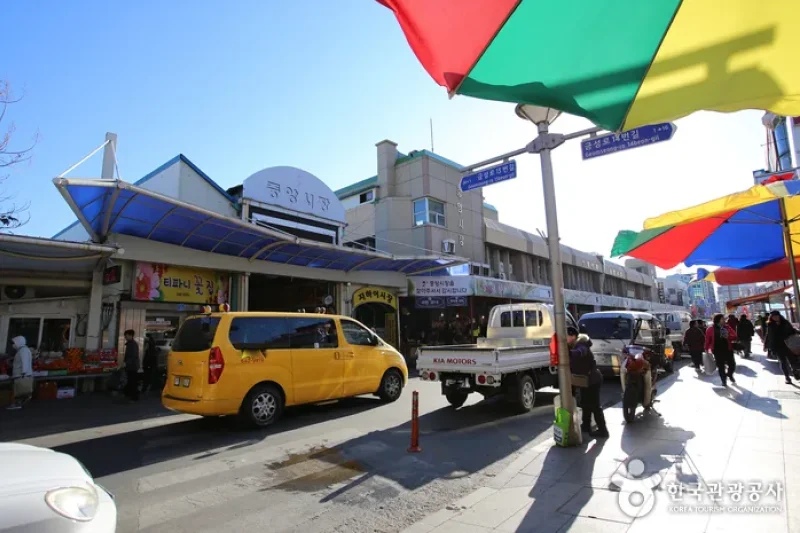 Gangneung Jungang Market  (8/10)