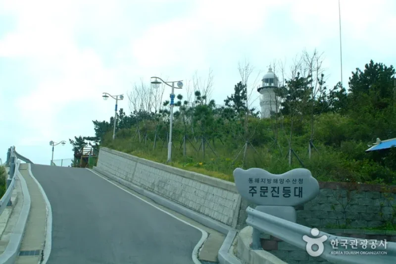 Jumunjin Lighthouse  (4/6)