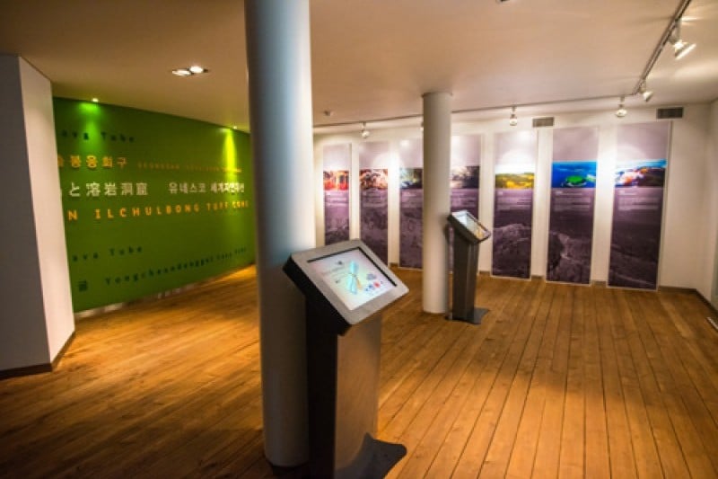 Jeju World Natural Heritage Center  (6/12)