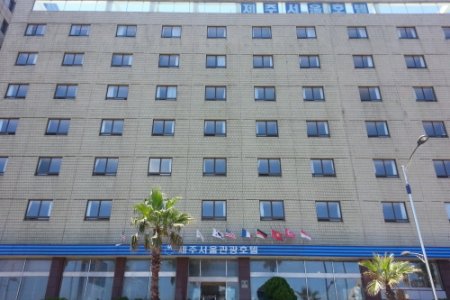 Jeju Seoul Tourist Hotel 