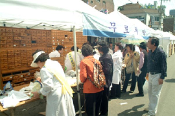 Seoul Yangnyeongsi Herb Medicine Culture Festival