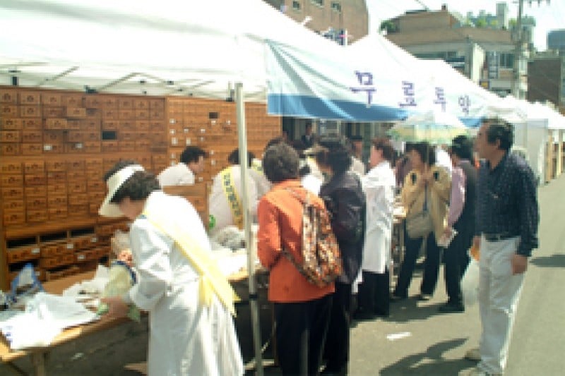 Seoul Yangnyeongsi Herb Medicine Culture Festival  (1/10)