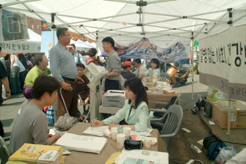 Seoul Yangnyeongsi Herb Medicine Culture Festival  (2/10)