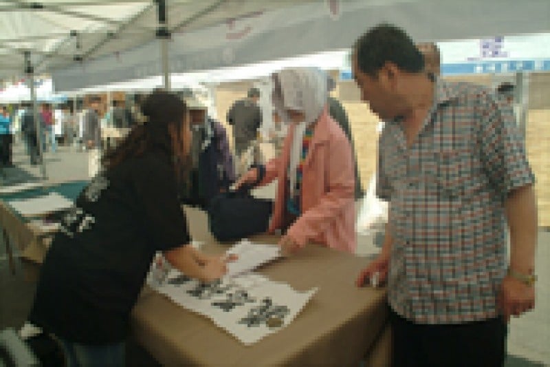 Seoul Yangnyeongsi Herb Medicine Culture Festival  (3/10)
