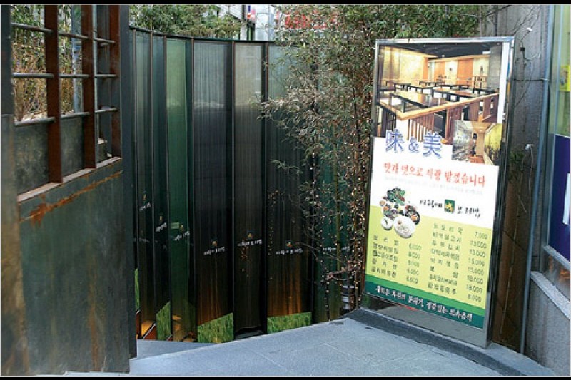 Sawore Boribap - Apgujeong Branch  (1/8)