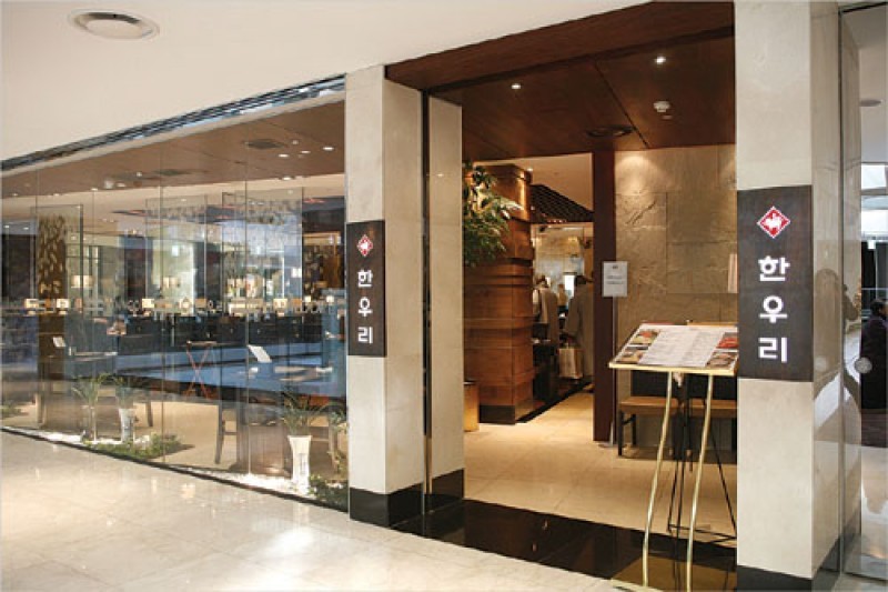 Hanwoori - Sogong Branch  (1/1)
