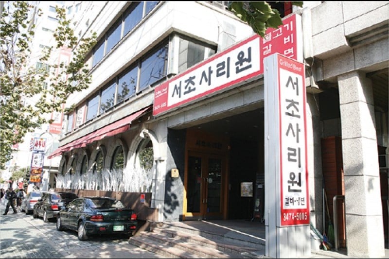Seocho Sariwon  (1/8)