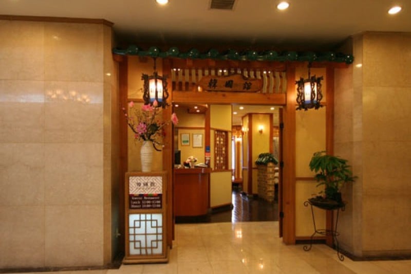 Hotel Samjung  (12/15)