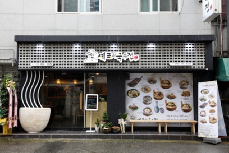 Chef’s Noodle  (6/6)