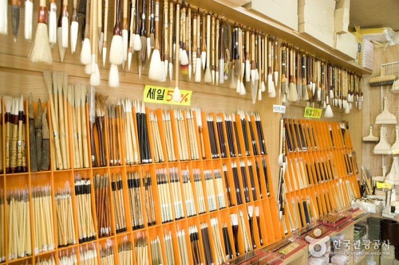 Bongwon Calligraphy  (4/24)