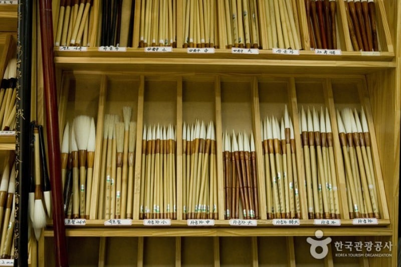 Bongwon Calligraphy  (11/24)