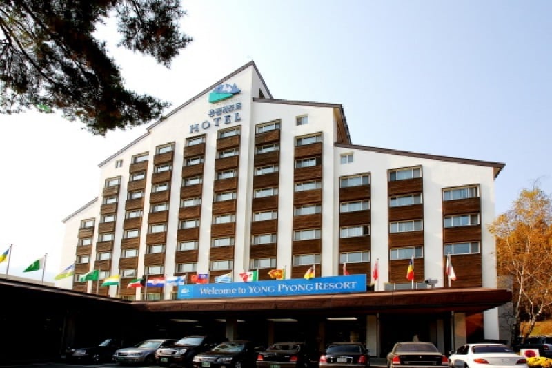 Yongpyong Resort Dragon Valley Hotel  (13/16)