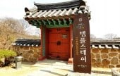 Jeondeungsa Temple Stay 