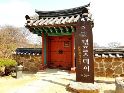 Jeondeungsa Temple Stay