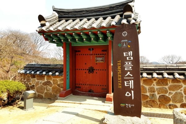Jeondeungsa Temple Stay