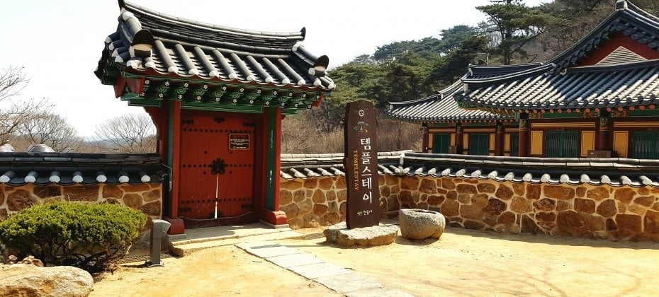 Jeondeungsa Temple Stay  (17/19)