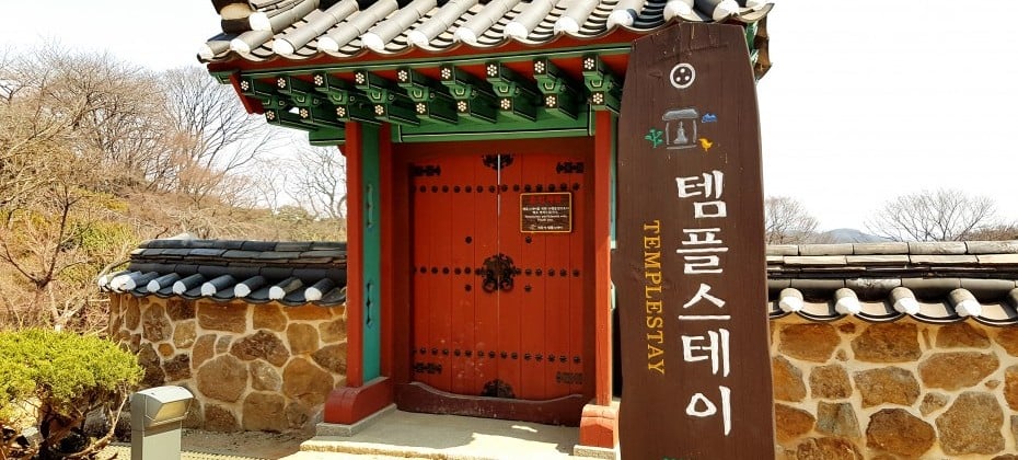 Jeondeungsa Temple Stay  (18/19)