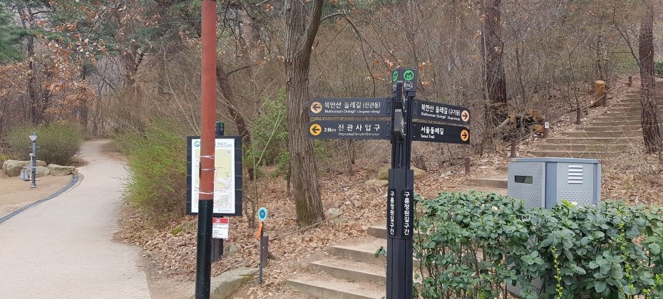 Bukhansan National Park (Seoul) (6/48)