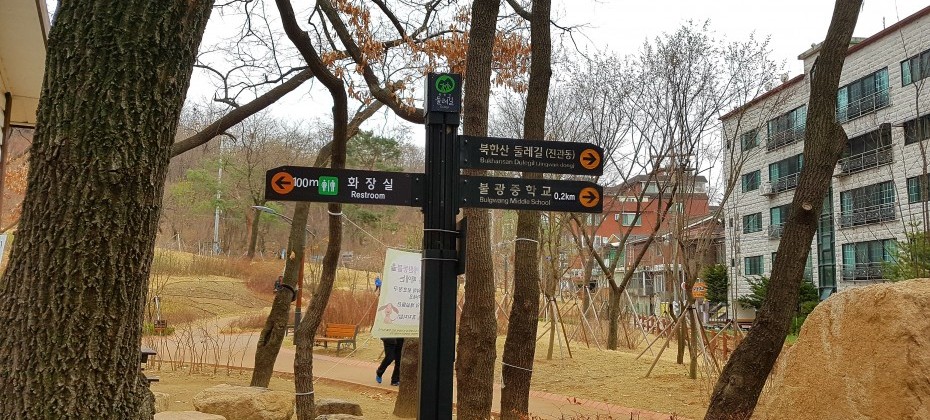 Bukhansan National Park (Seoul) (25/48)