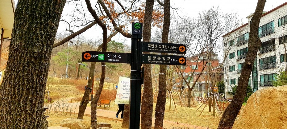 Bukhansan National Park (Seoul) (43/48)