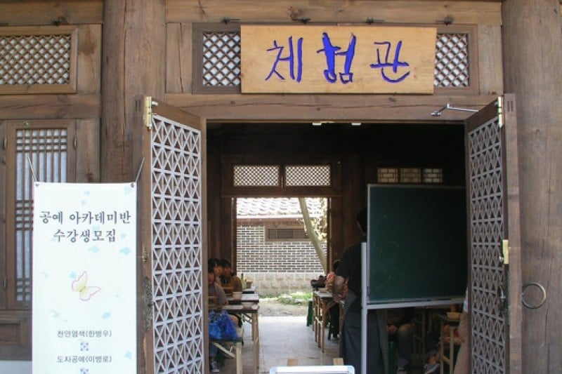 Jeonju Hanok Village [Slow City]  (19/27)