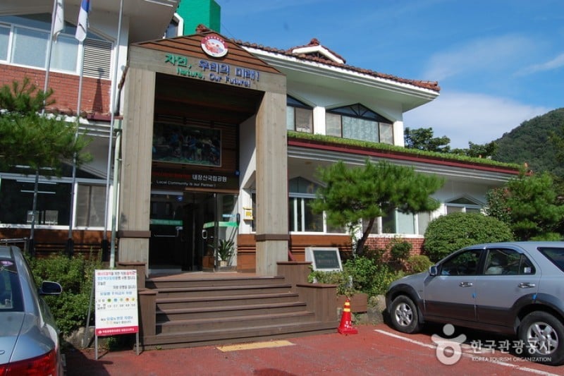 Naejangsan National Park  (1/40)