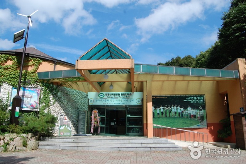 Naejangsan National Park  (4/40)
