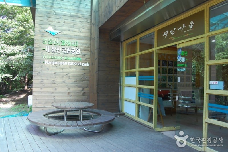 Naejangsan National Park  (8/40)