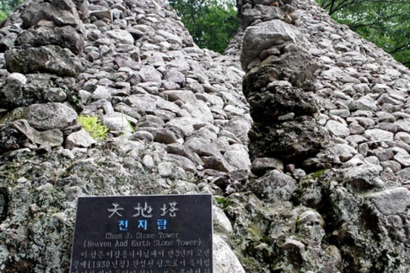 Maisan Provincial Park  (9/22)
