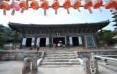 Seonunsa Temple 