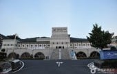 Namwon National Gugak Center 
