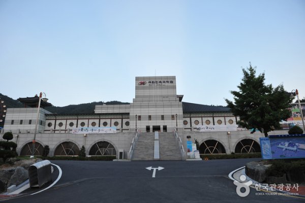 Namwon National Gugak Center