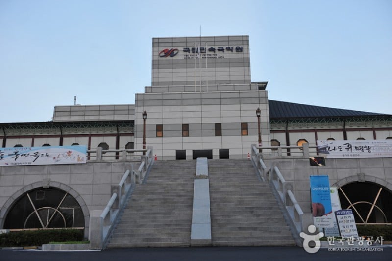 Namwon National Gugak Center  (3/3)