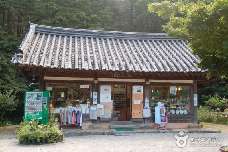 Naesosa Temple  (15/34)