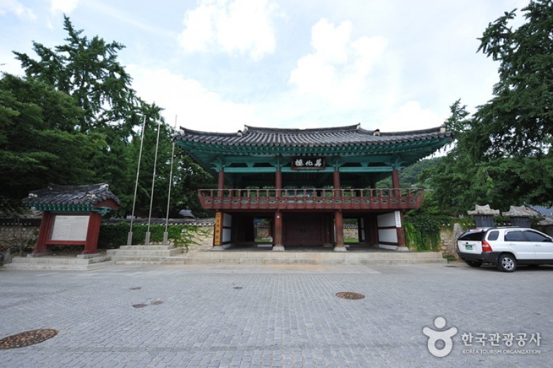 Jeonjuhyanggyo Confucian School  (5/7)