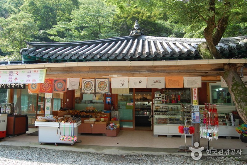 Naejangsa Temple  (2/39)