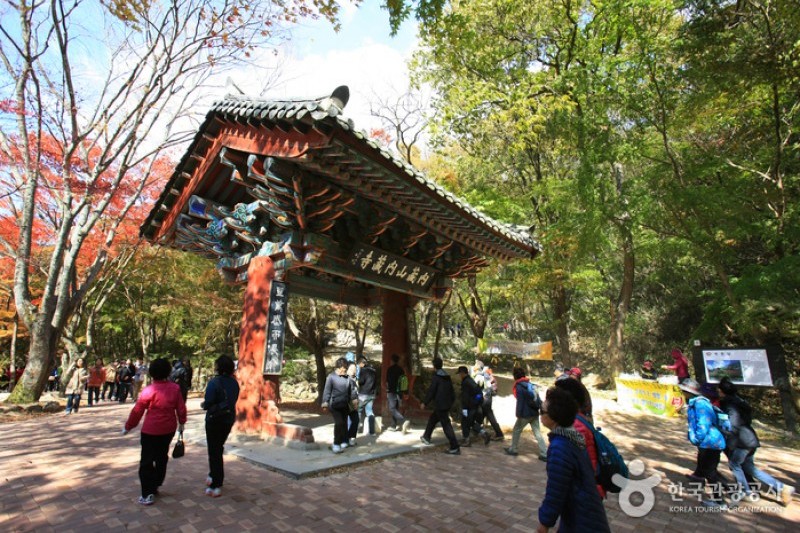 Naejangsa Temple  (6/39)