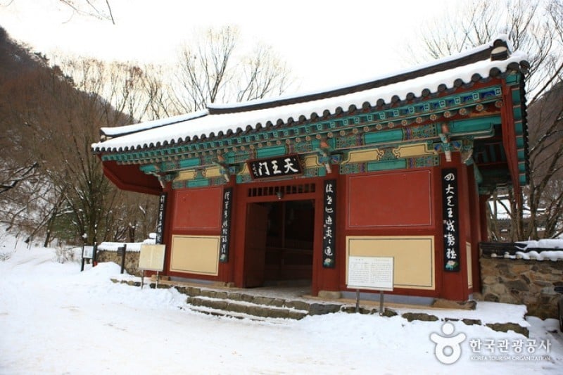 Naejangsa Temple  (29/39)