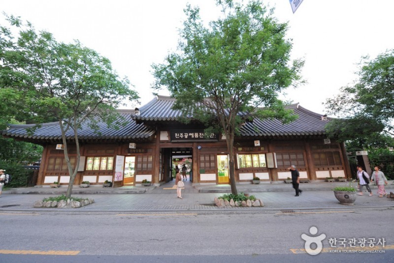 Jeonju Crafts Exhibition Hall  (4/7)