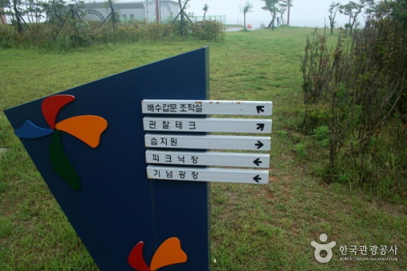 Saemangeum  (3/9)