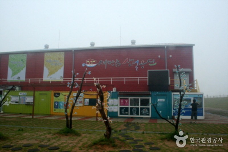 Saemangeum  (9/9)