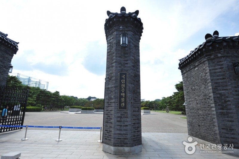 Jeonju National Museum  (5/18)