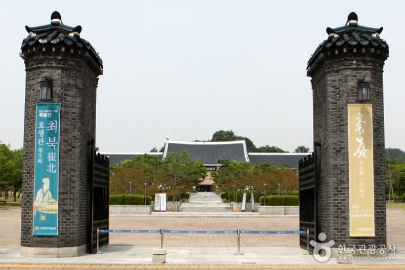 Jeonju National Museum  (6/18)
