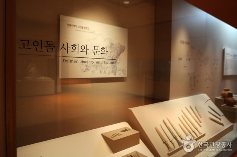 Jeonju National Museum  (15/18)