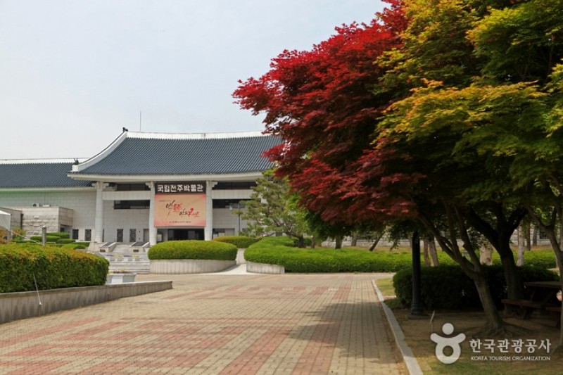 Jeonju National Museum  (16/18)