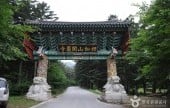 Gaeamsa Temple 