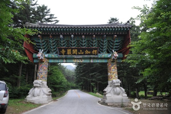 Gaeamsa Temple