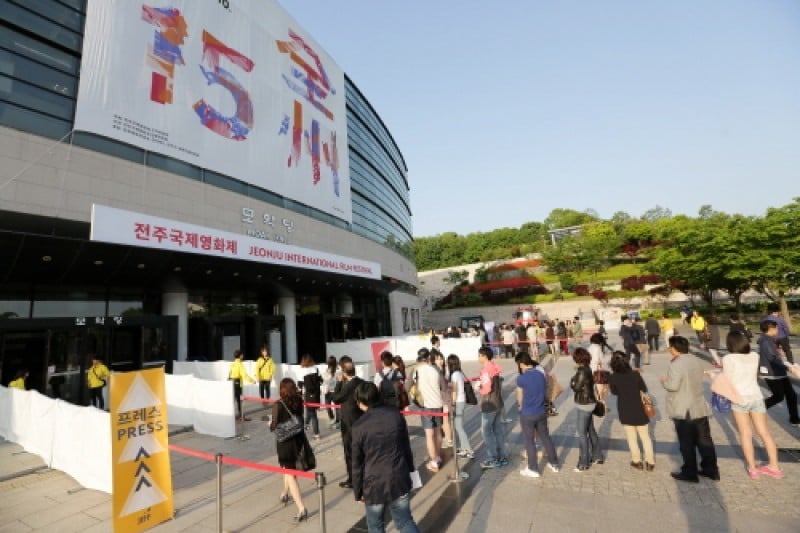 Jeonju International Film Festival  (2/11)