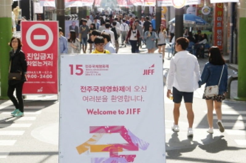 Jeonju International Film Festival  (4/11)